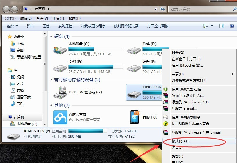 u盘 u盘