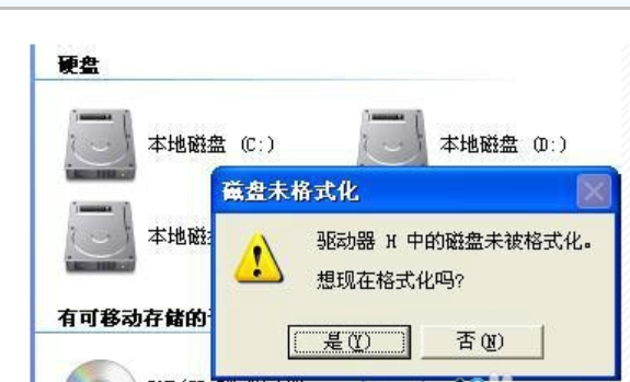 怎么使用量产工具 怎么使用量产工具