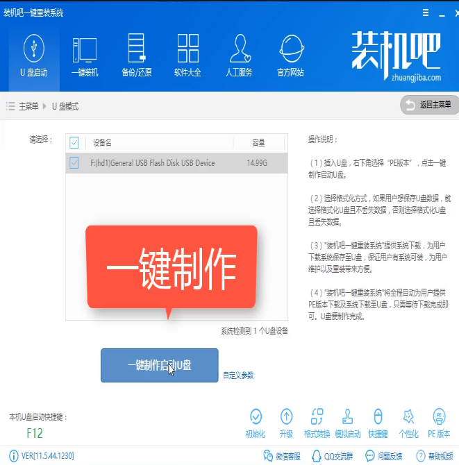 u盘启动盘 u盘启动盘