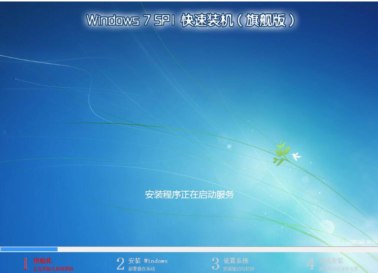 重装系统 重装系统
