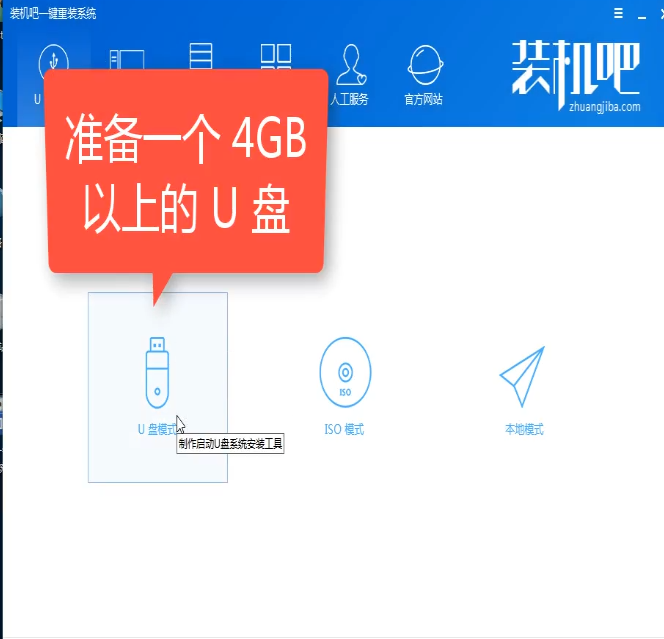 u盘启动盘 u盘启动盘