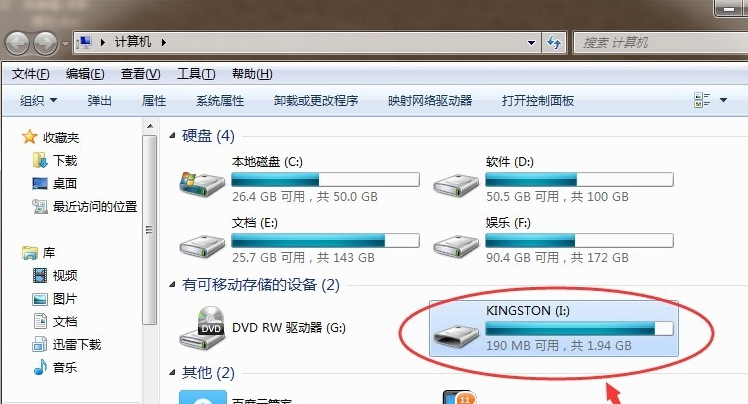 u盘格式化 u盘格式化