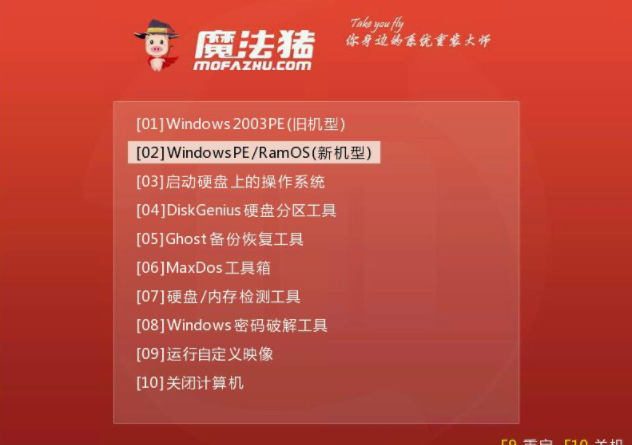 系统安装 系统安装