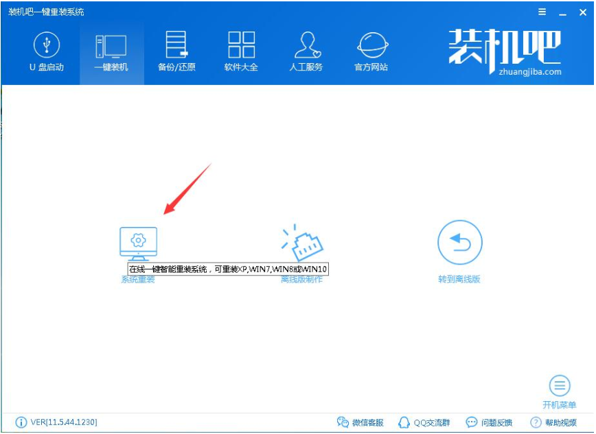 电脑 电脑
