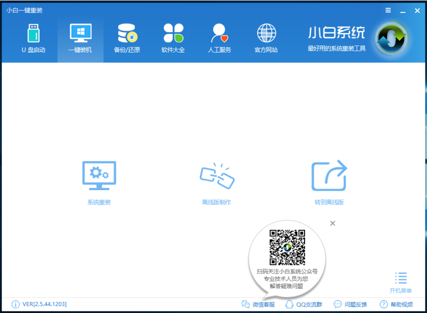 win7 win7