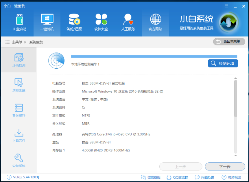 旗舰版 旗舰版