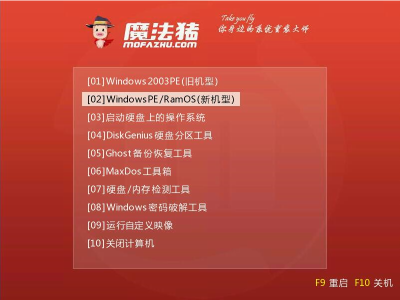 iso系统win10怎么安装 iso系统win10怎么安装