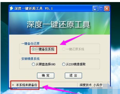 深度 深度