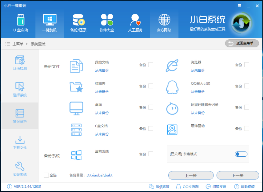 旗舰版 旗舰版