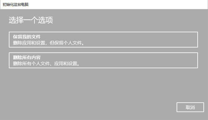 怎么还原电脑系统 怎么还原电脑系统