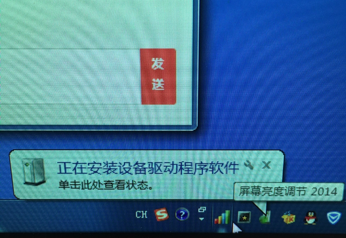 一键刷机 一键刷机