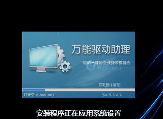 极速一键重装 极速一键重装