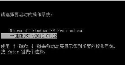 一键ghost 一键ghost