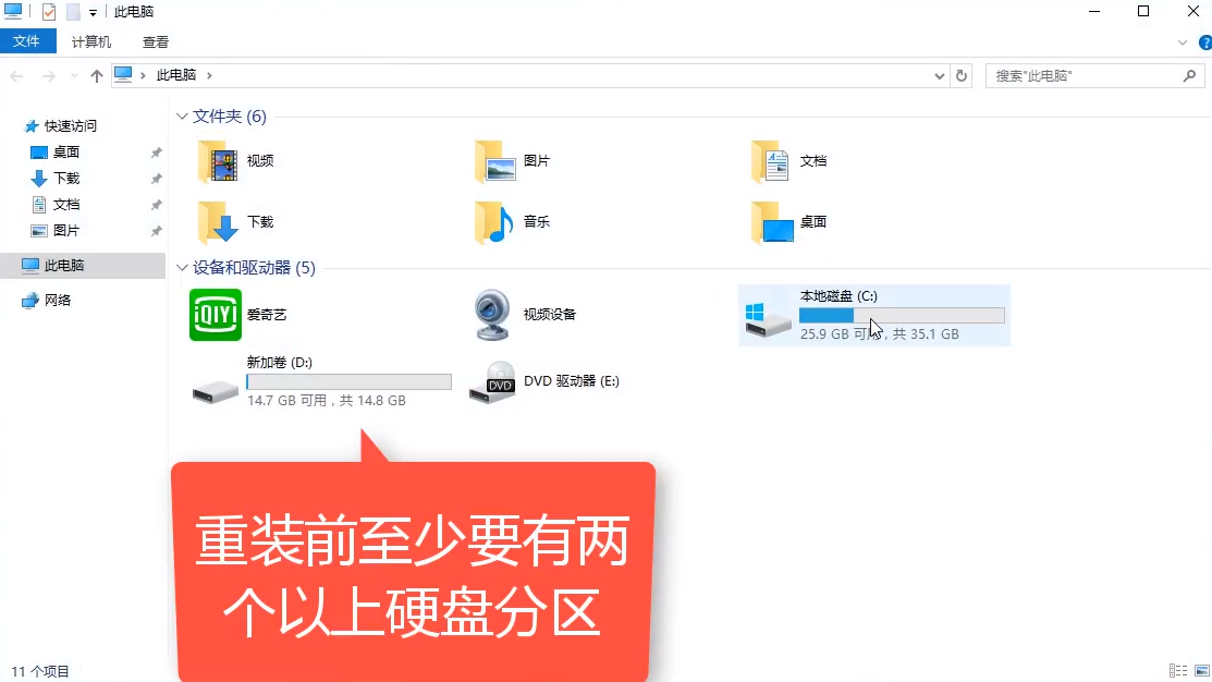电脑 电脑