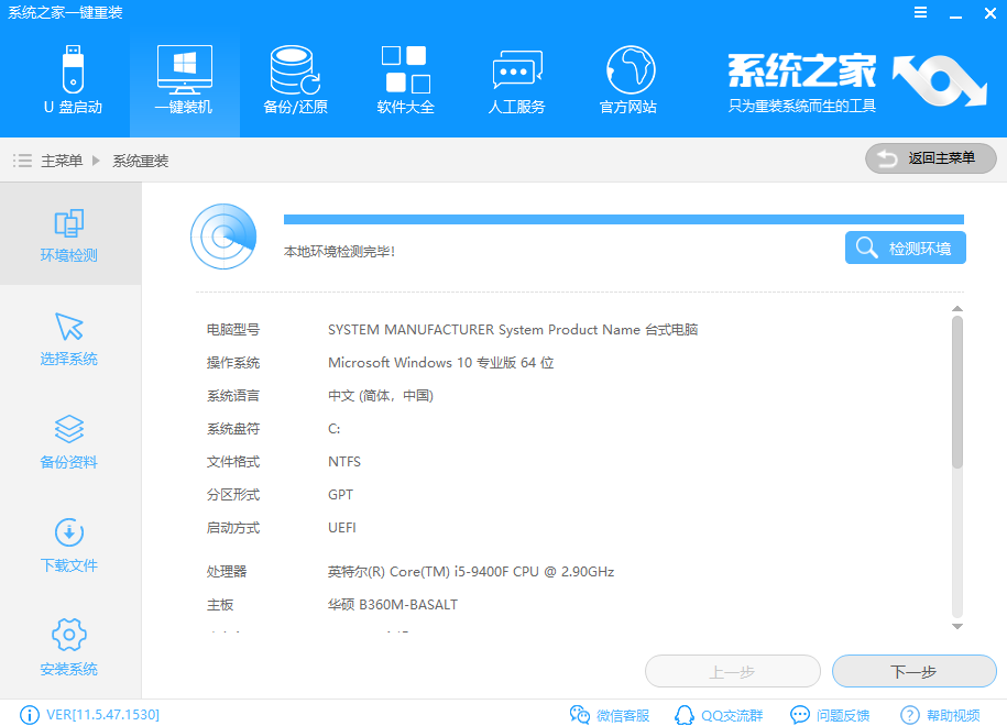 win7 win7