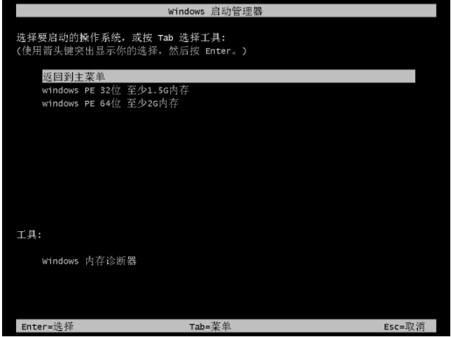 重装系统 重装系统