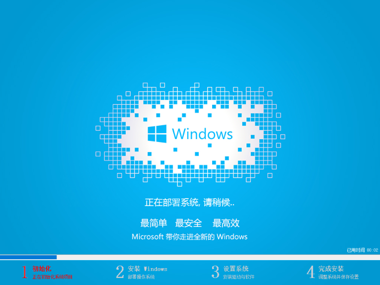 小鱼一键重装系统 小鱼一键重装系统