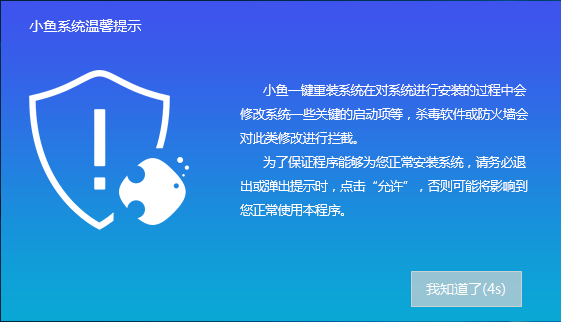 一键重装系统 一键重装系统