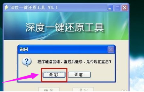 电脑 电脑
