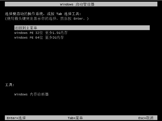 Sony笔记本一键重装 Sony笔记本一键重装