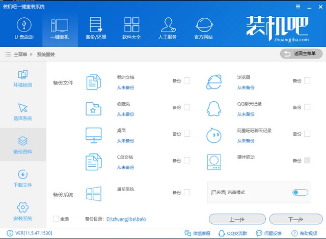 笔记本 笔记本