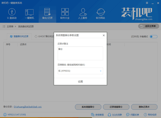 系统 系统