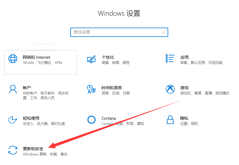win10一键还原系统 win10一键还原系统