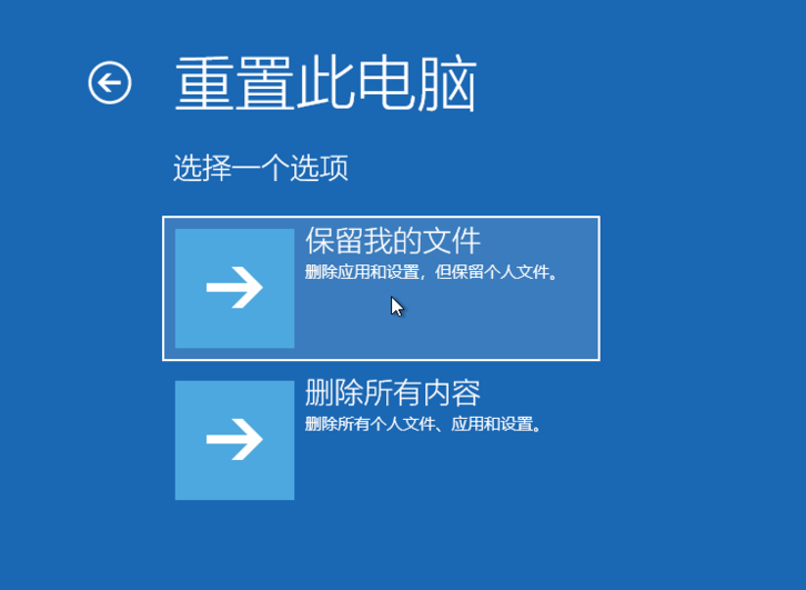 一键还原 一键还原