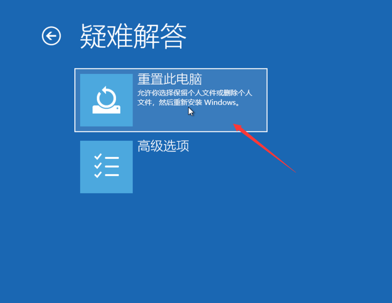 windows10一键恢复出厂 windows10一键恢复出厂