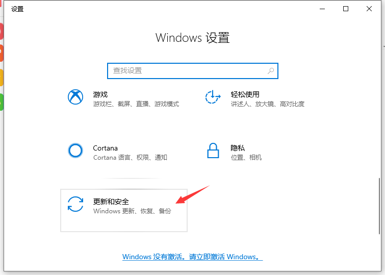 windows10一键恢复出厂 windows10一键恢复出厂
