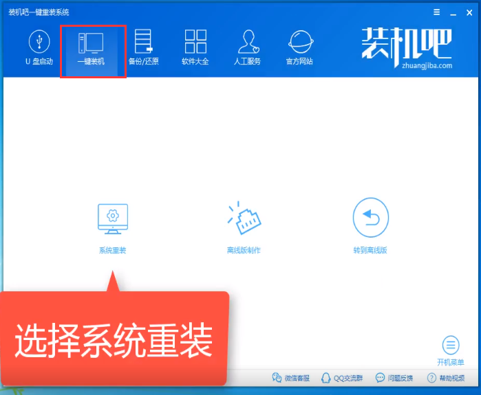 联想 联想