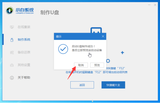 系统崩溃怎么重装 系统崩溃怎么重装