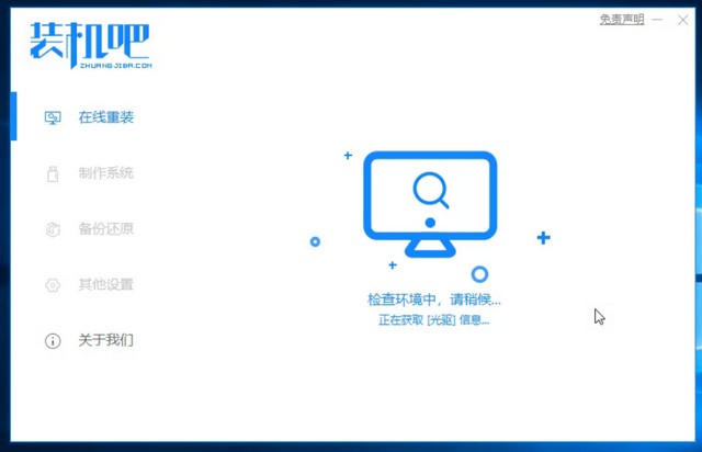 紫麦电脑一键重装xp系统步骤教学 紫麦电脑一键重装xp系统步骤教学