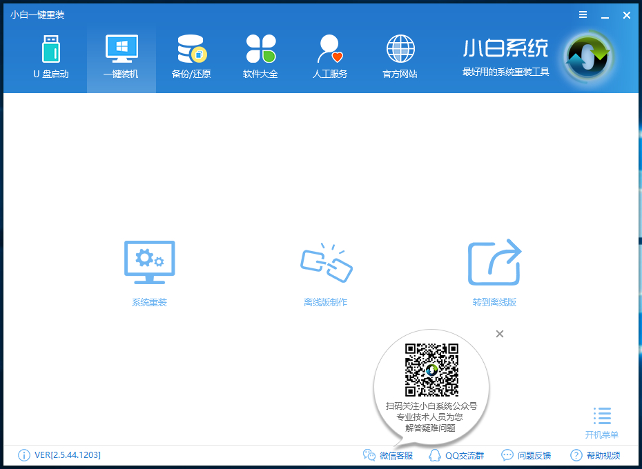 宏基 宏基