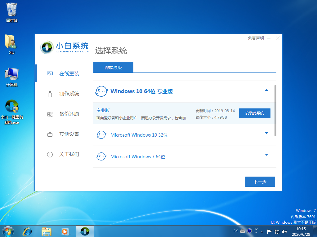 1593310519736488.png image.png