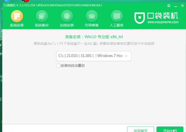 1609808179101925.png image.png