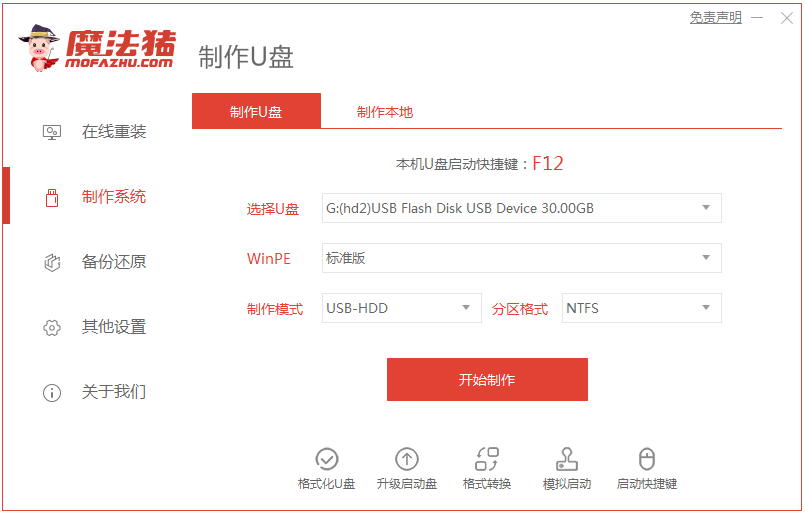 1609807055133394.png image.png