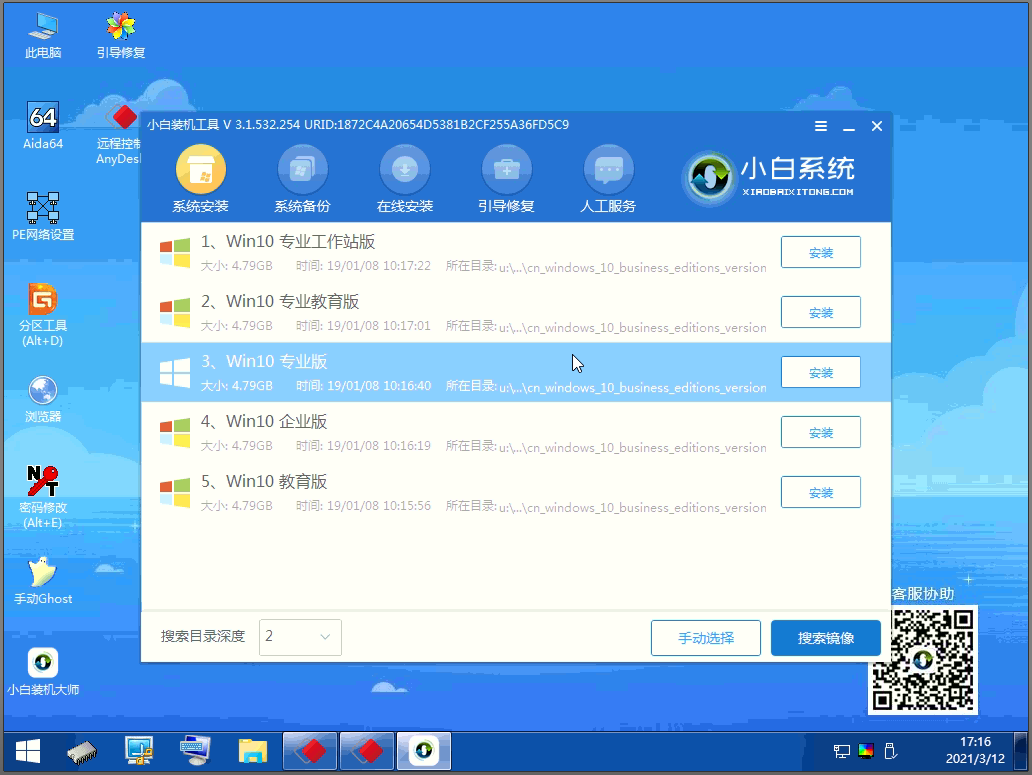 1615540843110983.png image.png