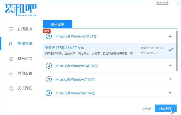 1618910392185725.png image.png