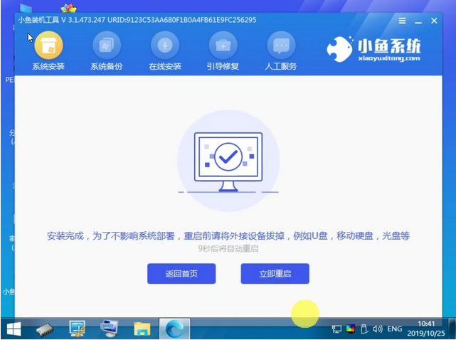 1609210373537768.png image.png