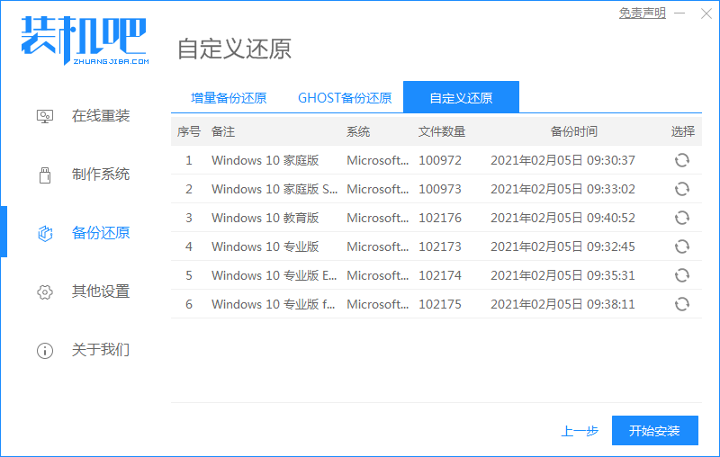1618477789484580.png image.png