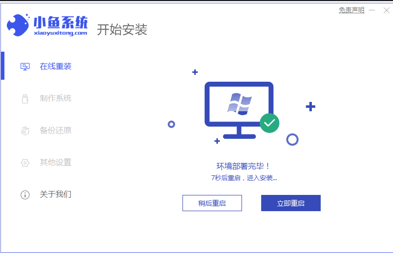 1618218262327041.png image.png