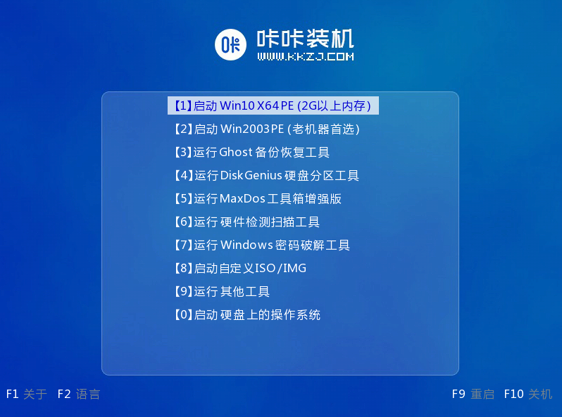 重装win8系统 重装win8系统