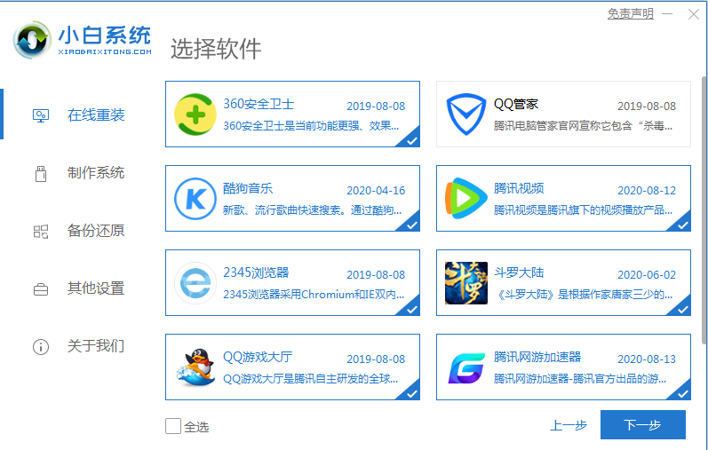 1629439996107695.png image.png