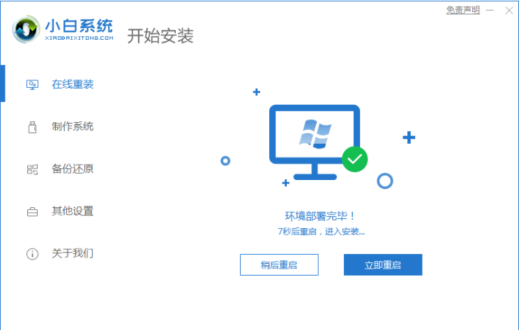 1629602092497619.png image.png