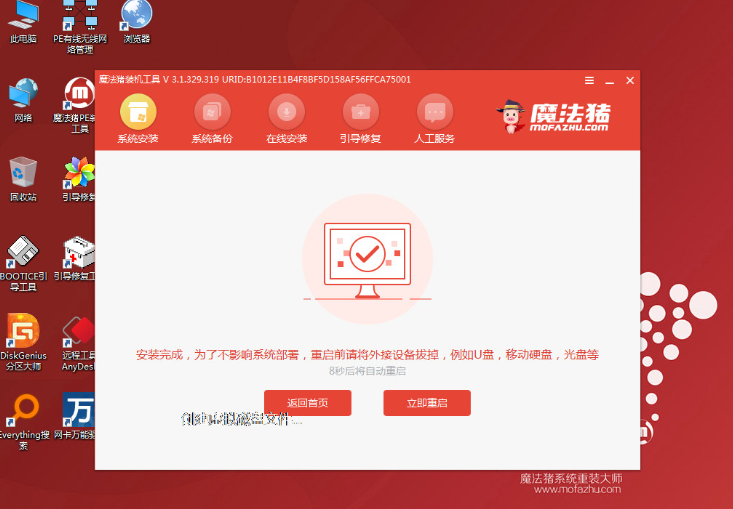 1637304488699309.png image.png