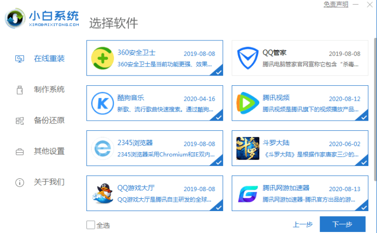 1635733643835892.png image.png