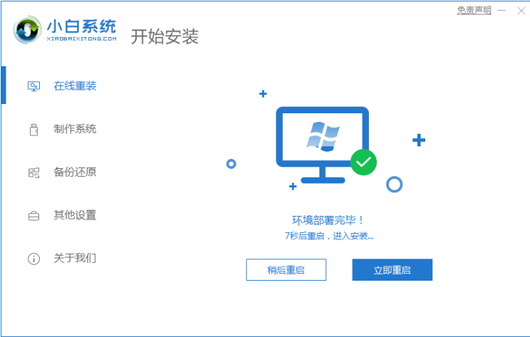 1635845354200355.png image.png