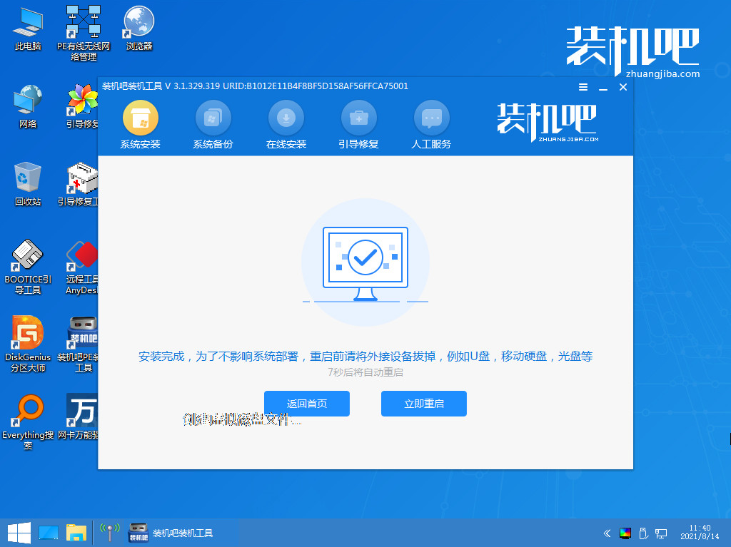 1630379834680719.png image.png