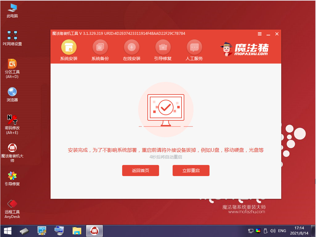 1629941191421238.png image.png